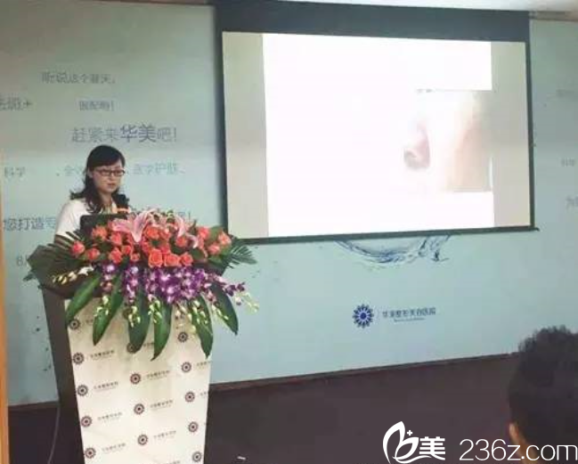 方紅梅醫(yī)師分享皮膚年輕化知識(shí)