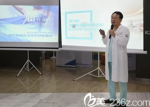 陳萬(wàn)芳醫(yī)生宣講照