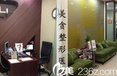 美貪整形醫(yī)院環(huán)境