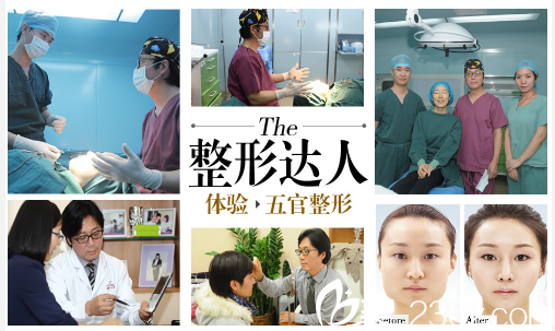 廣州美萊美容醫(yī)院金憲俊醫(yī)生手術(shù)過程圖