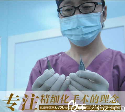 廣州美萊整形醫(yī)院金憲俊廣州美萊美容醫(yī)院韓方院長金憲俊醫(yī)生手術(shù)精益求精