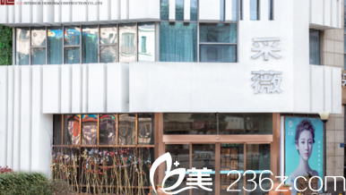 鎮(zhèn)江采薇整形醫(yī)院