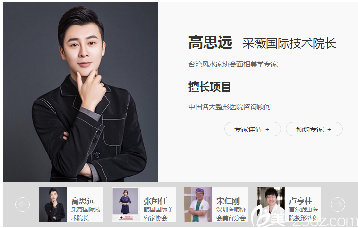 鎮(zhèn)江采薇<span style=