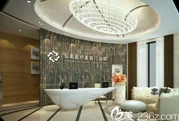 深圳弘美醫(yī)療美容整形醫(yī)院