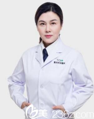 重慶時光整形美容醫(yī)院汪妍