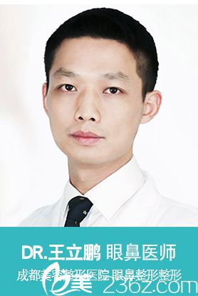 王立鵬醫(yī)生