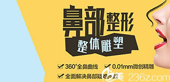 韓國(guó)channel整形外科專業(yè)鼻部整形 韓國(guó)channel整形外科專業(yè)鼻部整形