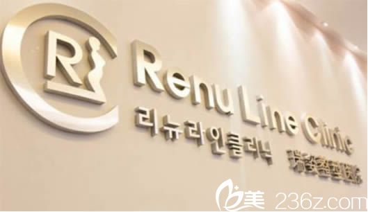 韓國瑞姿整形醫(yī)院形象墻