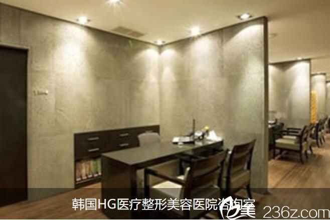 韓國(guó)HG醫(yī)療整形美容外科 韓國(guó)HG醫(yī)療整形美容外科
