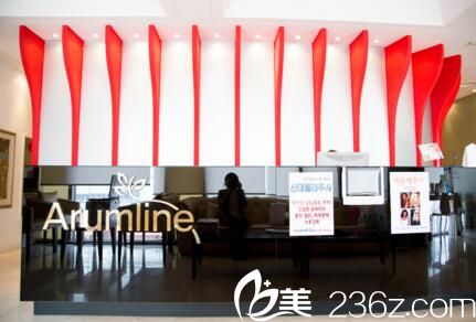 韓國(guó)美LINE整形外科前臺(tái) 韓國(guó)美LINE整形外科前臺(tái)