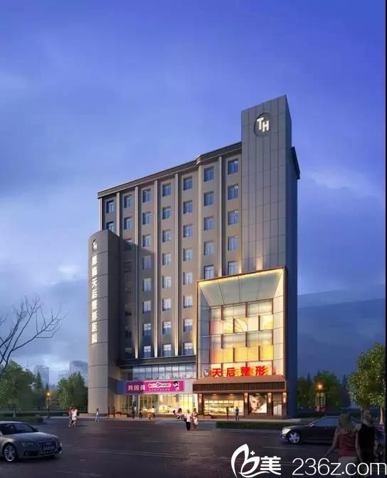 恩施天后整形外觀環(huán)境