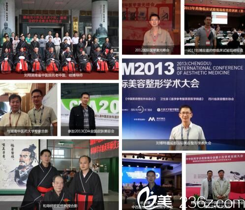 劉翔博士參加國(guó)內(nèi)外學(xué)術(shù)會(huì)議風(fēng)采 劉翔博士參加國(guó)內(nèi)外學(xué)術(shù)會(huì)議風(fēng)采