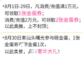 汕頭曙光暑假整形優(yōu)惠消費(fèi)就有豪禮送