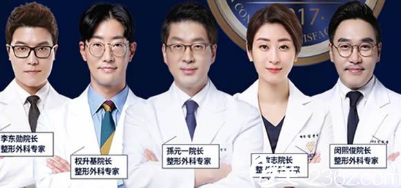 韓國(guó)然美之整形院長(zhǎng)照片