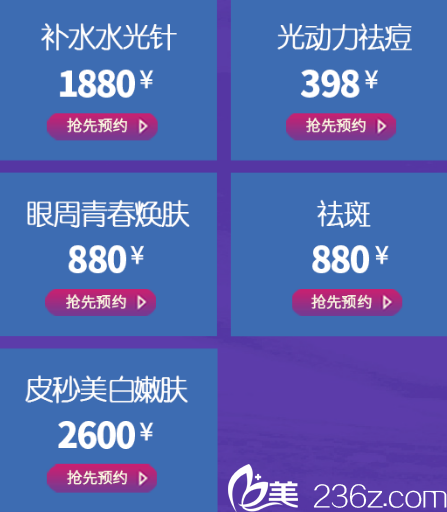 南寧愛(ài)思特2018年暑期美膚項(xiàng)目?jī)?yōu)惠 南寧愛(ài)思特2018年暑期美膚項(xiàng)目?jī)?yōu)惠