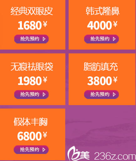 南寧愛(ài)思特2018年暑期整形項(xiàng)目?jī)?yōu)惠 南寧愛(ài)思特2018年暑期整形項(xiàng)目?jī)?yōu)惠