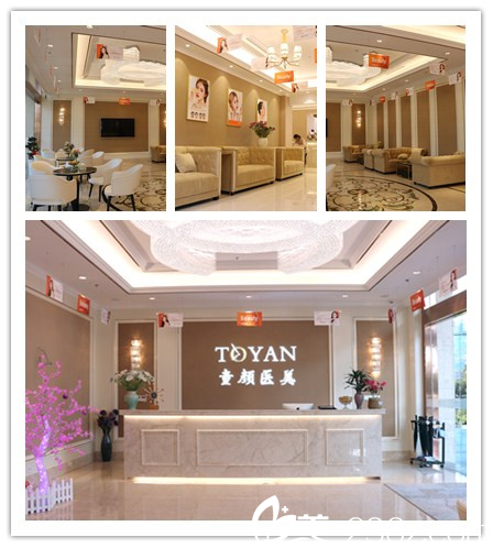 寧波童顏整形醫(yī)院