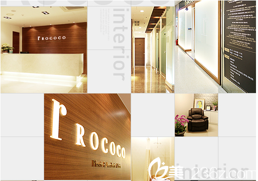 韓國ROCOCO醫(yī)院環(huán)境圖 韓國ROCOCO醫(yī)院環(huán)境圖