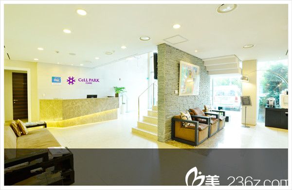 韓國時返Cell Park皮膚美容醫(yī)學(xué)