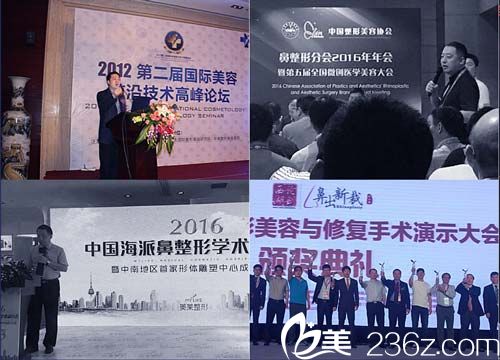 李張強(qiáng)參加整形學(xué)術(shù)會(huì) 李張強(qiáng)參加整形學(xué)術(shù)會(huì)