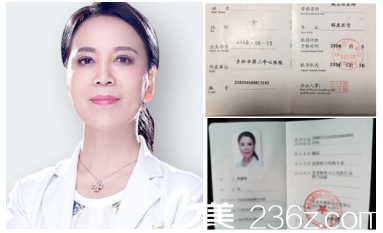 北京潤美玉之光宋麗秋醫(yī)生 北京潤美玉之光宋麗秋醫(yī)生