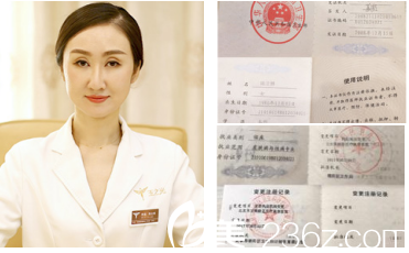 北京潤美玉之光陳立博醫(yī)生 北京潤美玉之光陳立博醫(yī)生