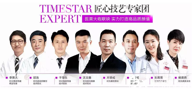 桂林時光美萊暑期坐診<span style= 桂林時光美萊暑期坐診<span style=