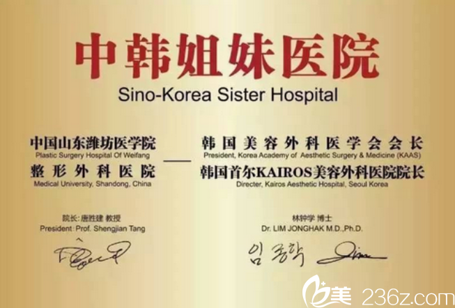 合作機(jī)構(gòu)