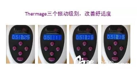 新一代熱瑪吉治療過程感觸