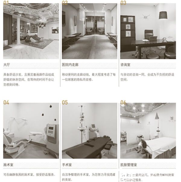 醫(yī)院環(huán)境