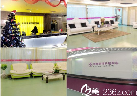 北京雅靚就醫(yī)環(huán)境 北京雅靚就醫(yī)環(huán)境