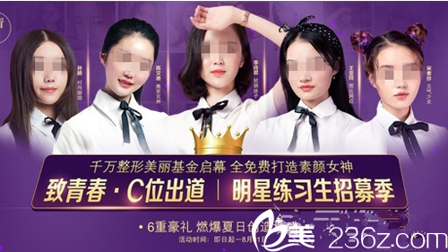 衡陽(yáng)美萊八月整形優(yōu)惠