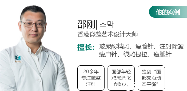 蘇州紫馨邵剛醫(yī)生 蘇州紫馨邵剛醫(yī)生