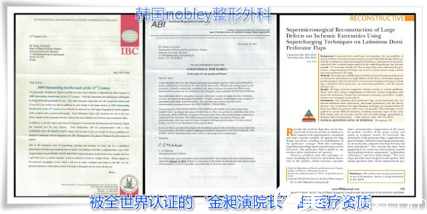 金昶演院長(zhǎng)資格證書 金昶演院長(zhǎng)資格證書