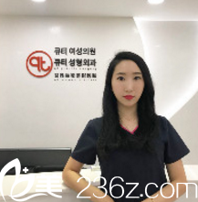 韓國QT女性整形醫(yī)院路阿藍醫(yī)生