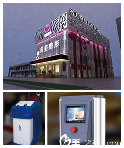 濟(jì)寧名美整形暑期優(yōu)惠 切開雙眼皮特價1880元正畸3800元