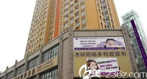 南陽維多利亞整形醫(yī)院