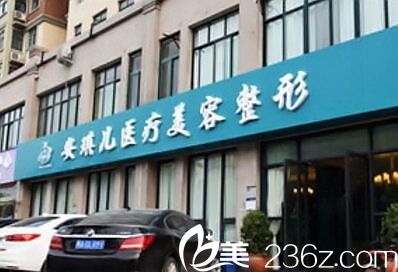 <!--<i data=20240703-sp></i>-->整形醫(yī)院