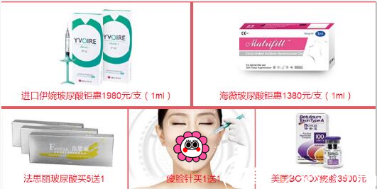 深圳非凡國慶節(jié)整形優(yōu)惠開始了