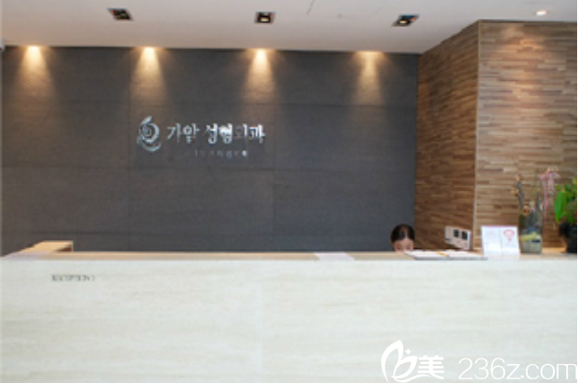 韓國(guó)GAAM整形外科