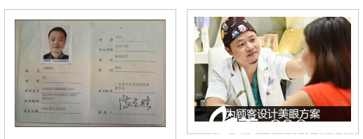 深圳美萊龍鵬輝資質(zhì)證書 深圳美萊龍鵬輝資質(zhì)證書