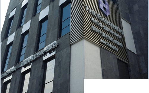 韓國星期八整形外科·皮膚科