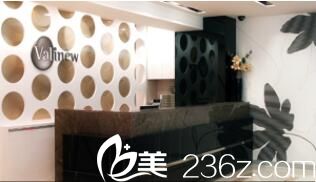 韓國(guó)Valinew整形外科前臺(tái)