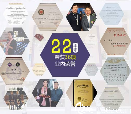 北京美萊李燕醫(yī)生證書(shū)及活動(dòng)照 北京美萊李燕醫(yī)生證書(shū)及活動(dòng)照