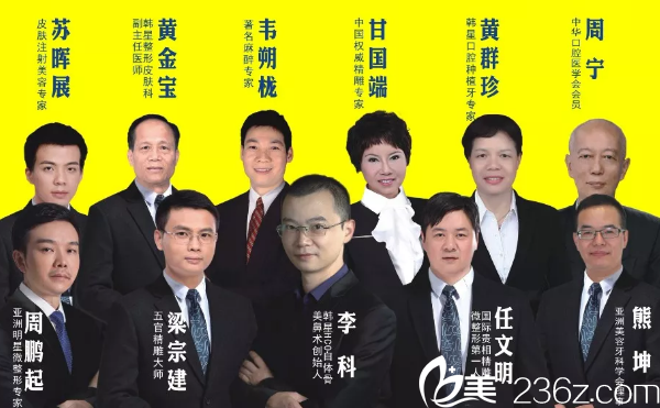 南寧韓星整形醫(yī)院醫(yī)生團隊 南寧韓星整形醫(yī)院醫(yī)生團隊