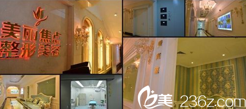 南寧美麗焦點13周年院慶優(yōu)惠價格表 假體豐胸6800元硅膠隆鼻低至980元