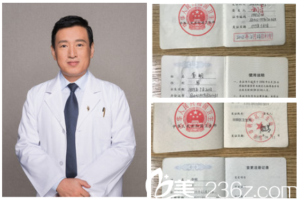 北京葉子李明及其證書(shū) 北京葉子李明及其證書(shū)