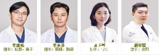 韓國MIND整形醫(yī)院醫(yī)生團(tuán)隊(duì)