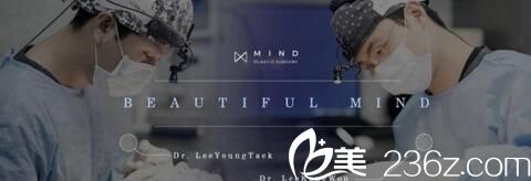 韓國(guó)MIND整形外科綜合實(shí)力介紹 韓國(guó)MIND整形外科綜合實(shí)力介紹