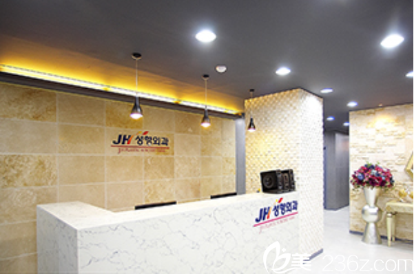 韓國(guó)JH整形外科 韓國(guó)JH整形外科